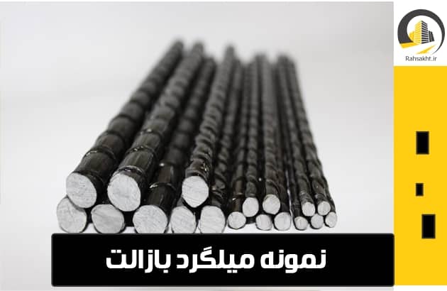 قیمت میلگرد کلاف