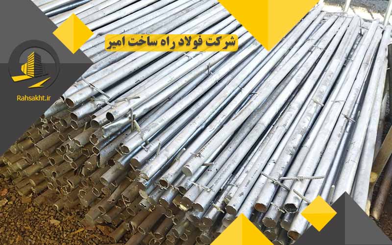 پایه توری حصاری