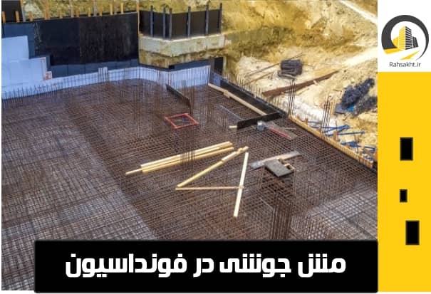 مش جوشی ارزان