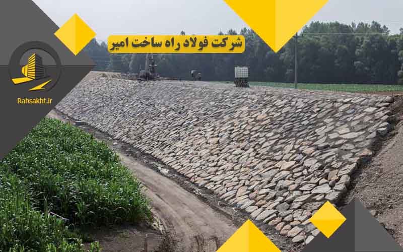 فروش گابیون سیل بند