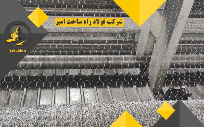 توری مرغی سبک