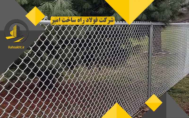 قیمت پایه توری حصاری