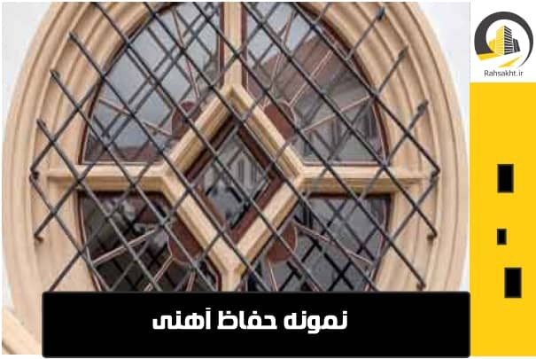 خرید سیم خاردار