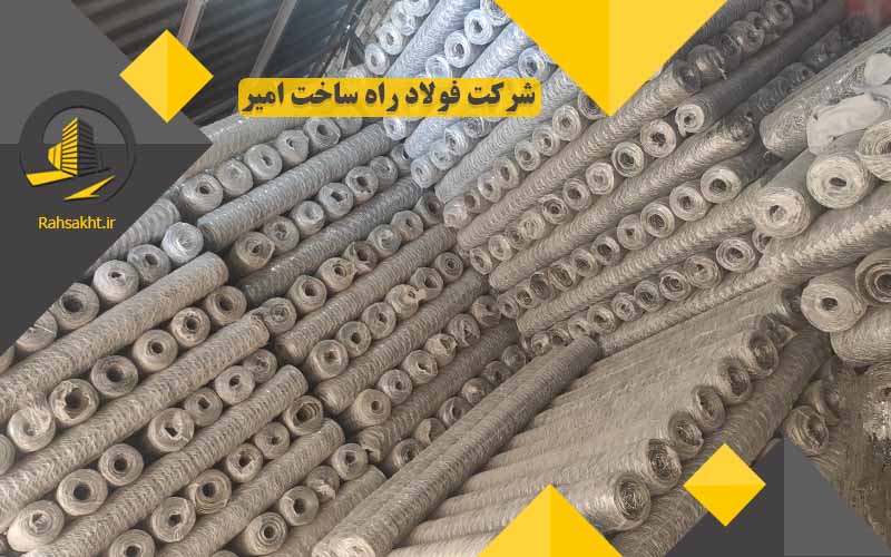 قیمت توری مرغی باغ