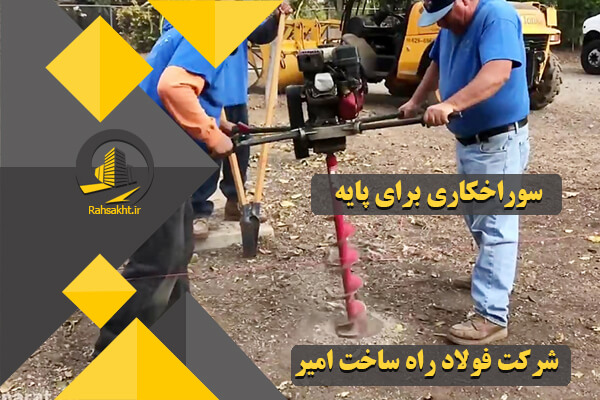 فنس