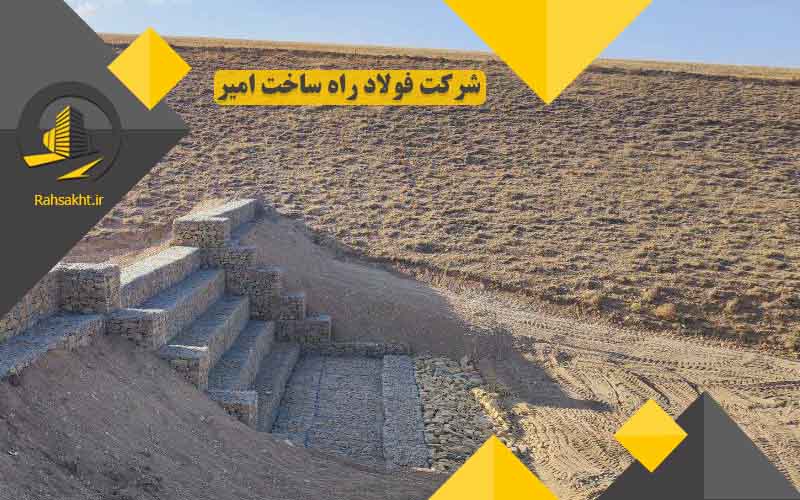 خرید گابیون سیل بند