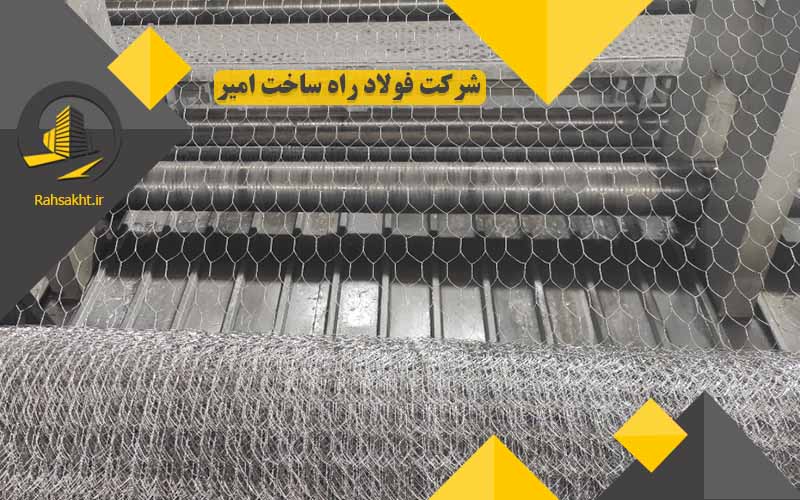 توری مرغی باغ