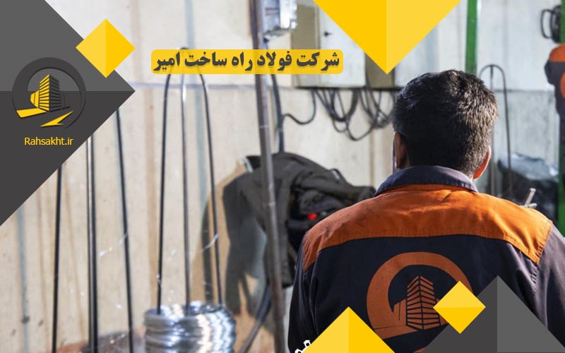 توری مرغی ایرانی