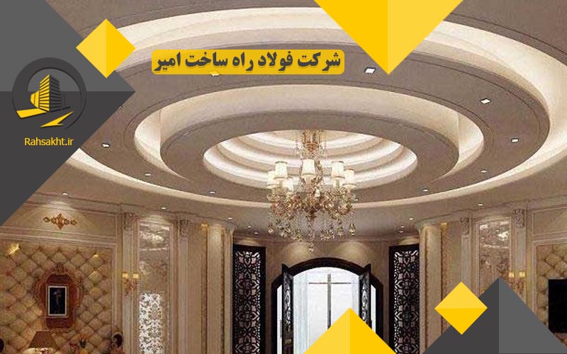 رابیتس یا کناف