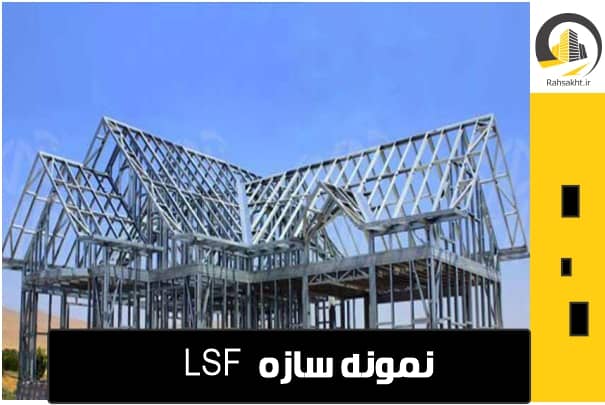 خرید محصولات مفتولی