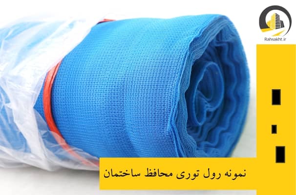 قیمت توری فلزی