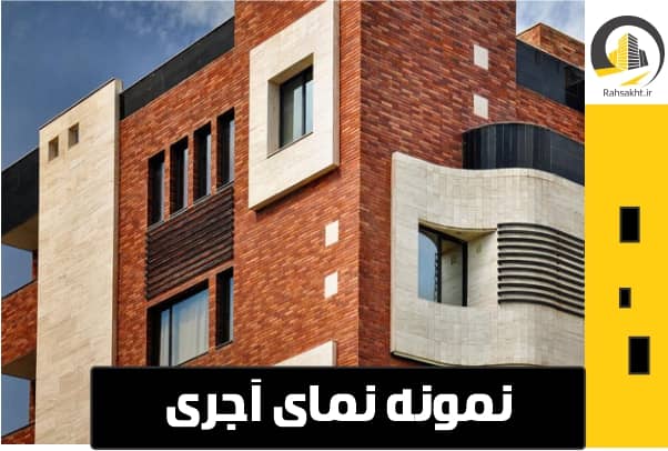خرید رابیتس