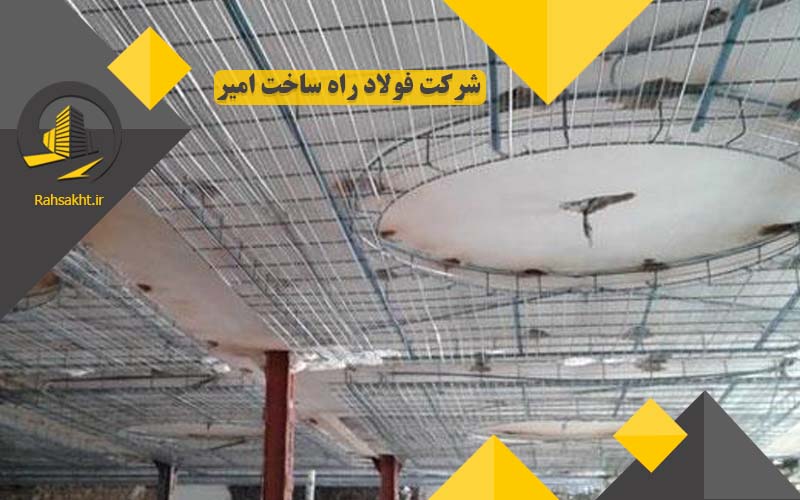 قیمت رابیتس سقف