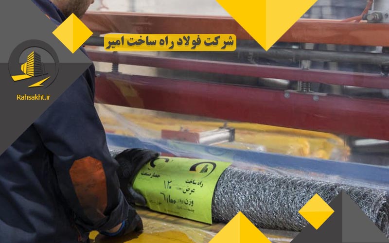 تولید توری مرغی