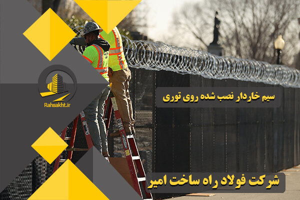 قیمت شیم خاردار
