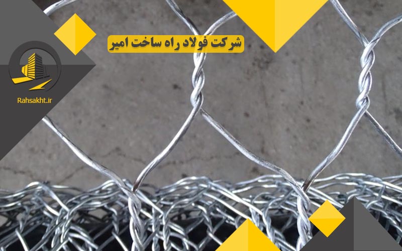 توری مرغی و فرنگی