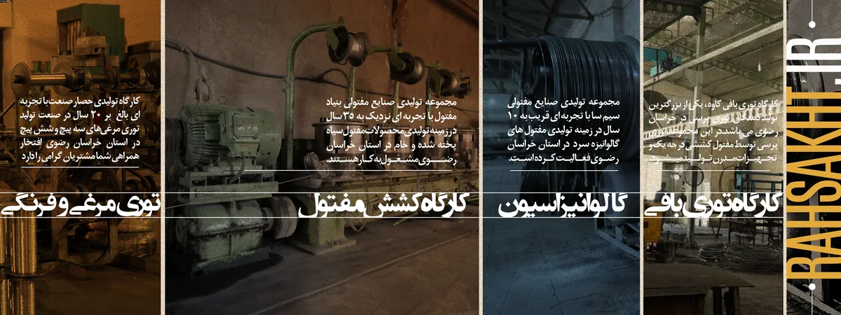 توزیع محصولات
